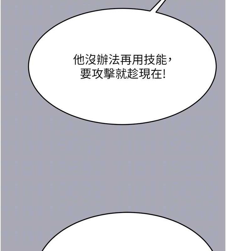 末日鵰堡