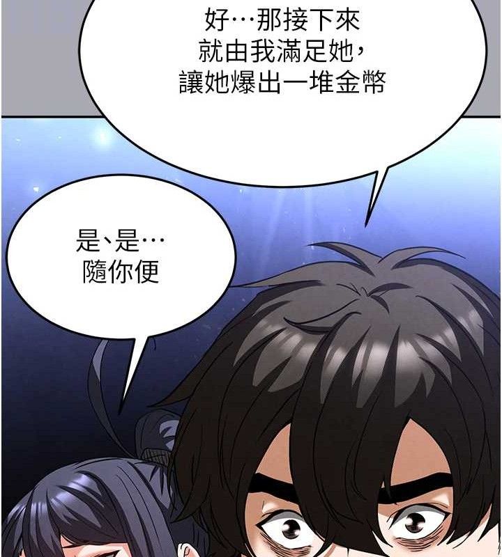 末日鵰堡