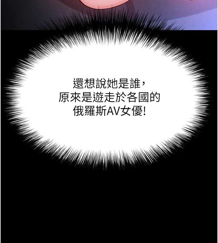 末日鵰堡