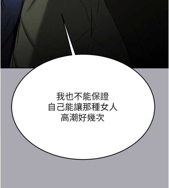 末日鵰堡