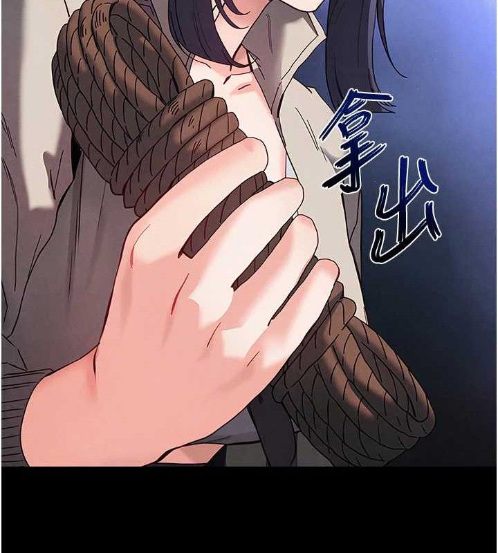 末日鵰堡