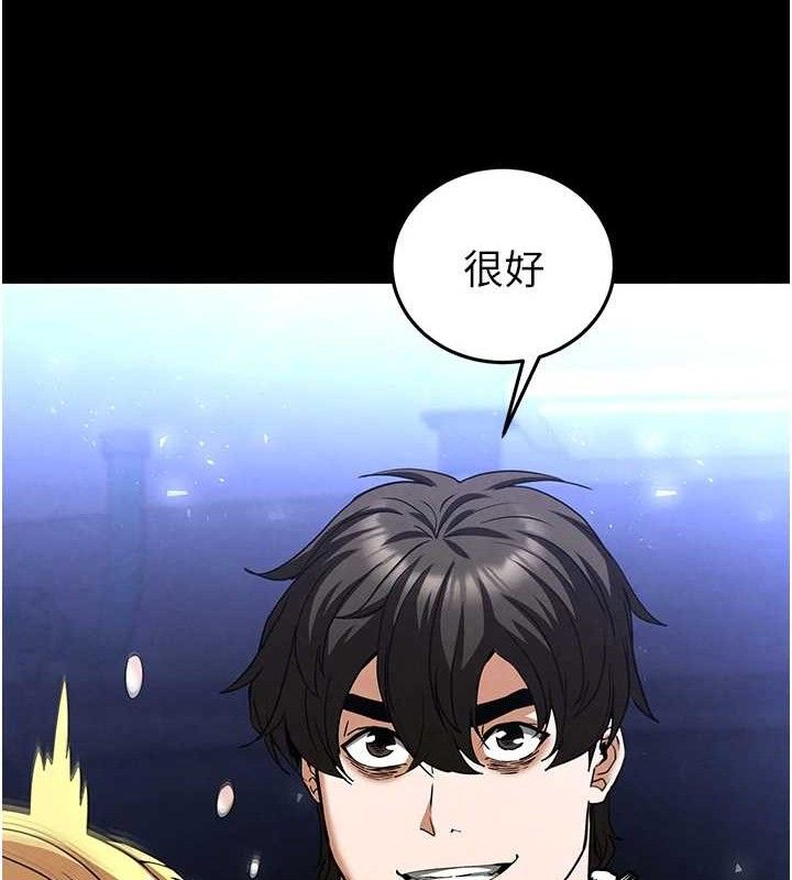 末日鵰堡