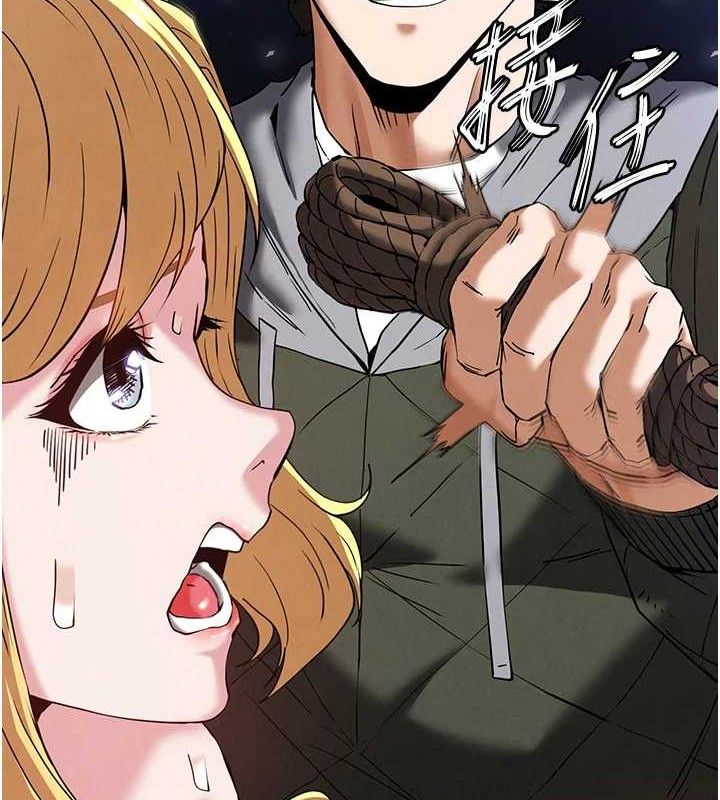 末日鵰堡