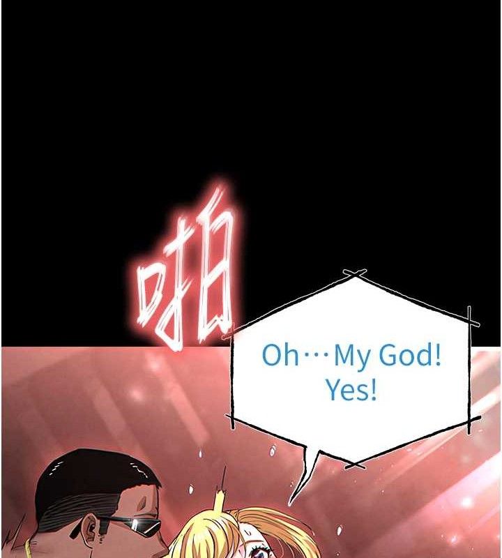 末日鵰堡