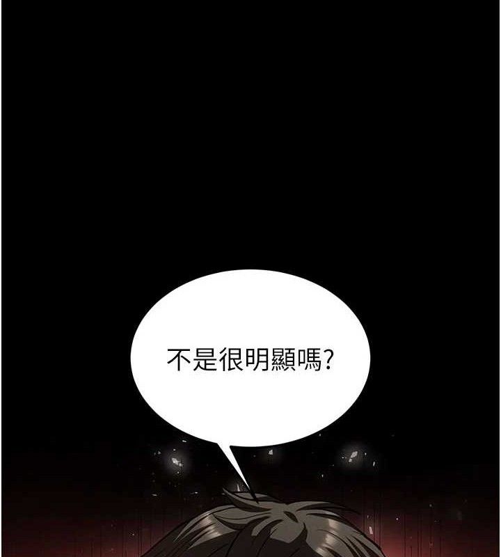 末日鵰堡