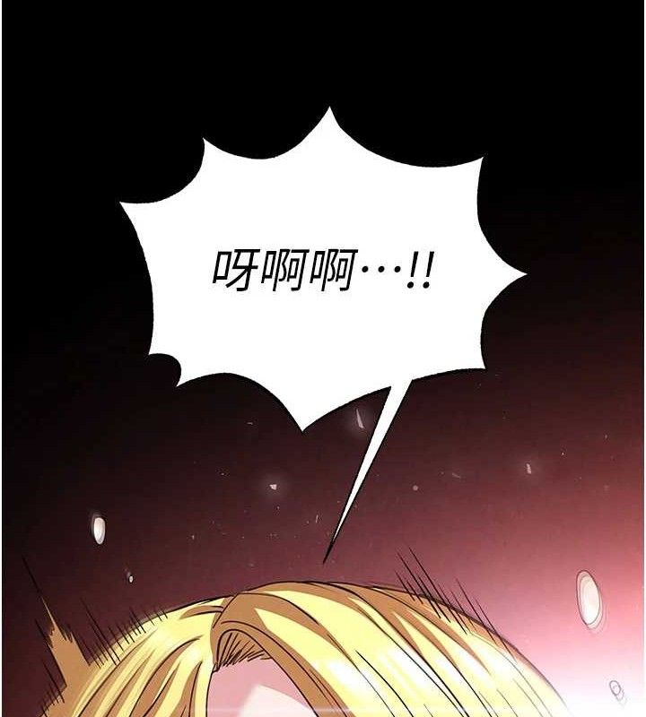 末日鵰堡
