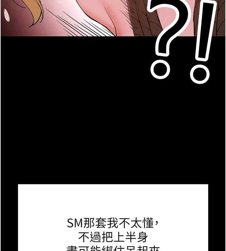 末日鵰堡