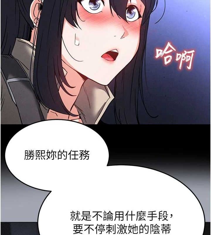 末日鵰堡