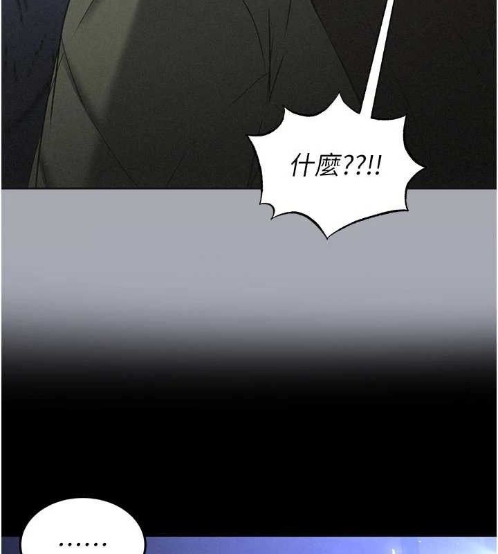 末日鵰堡