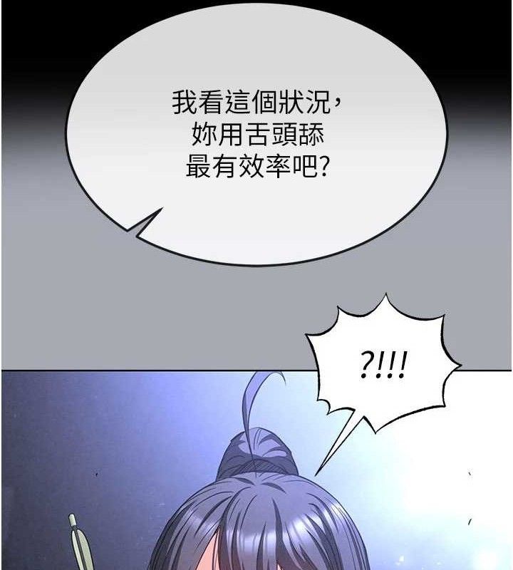 末日鵰堡