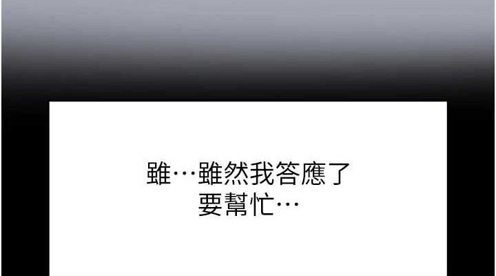 末日鵰堡