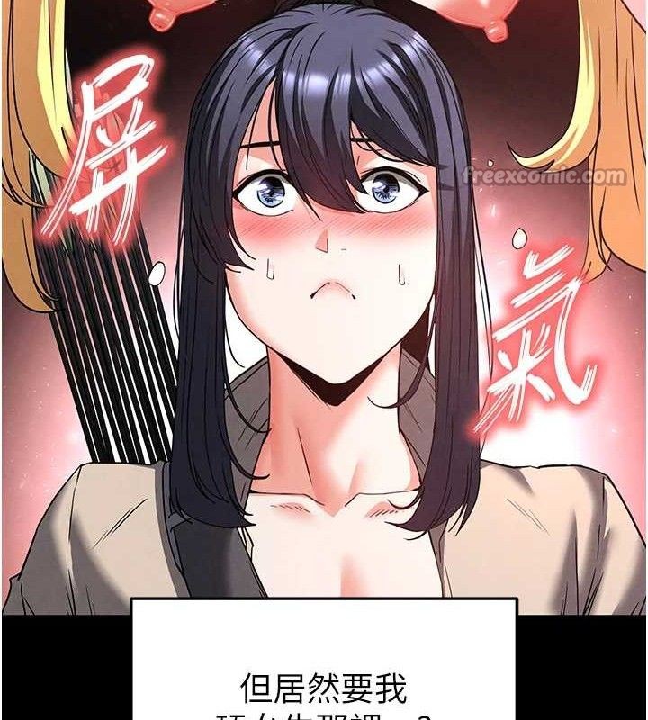末日鵰堡