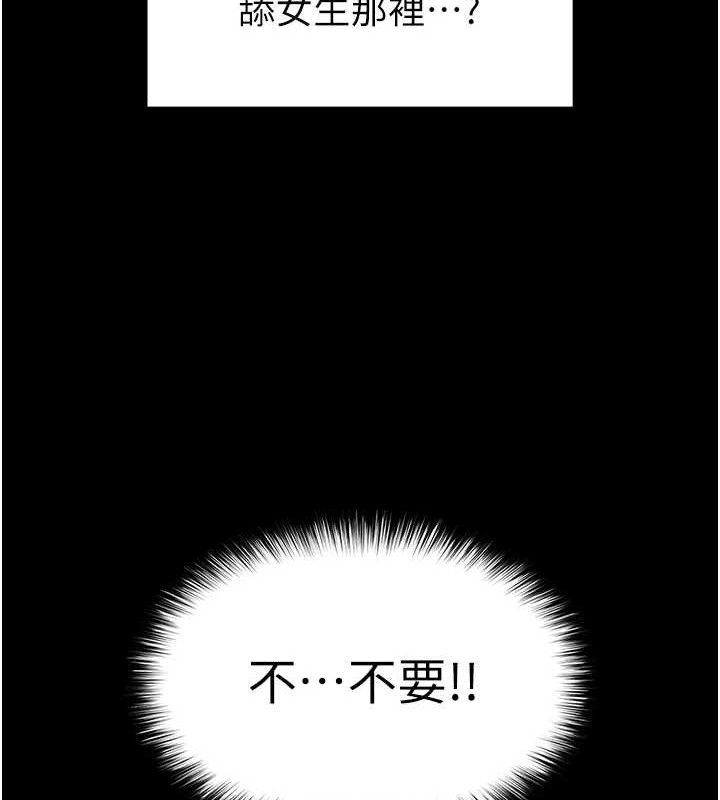 末日鵰堡