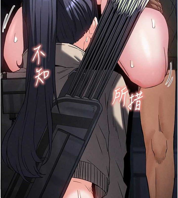 末日鵰堡