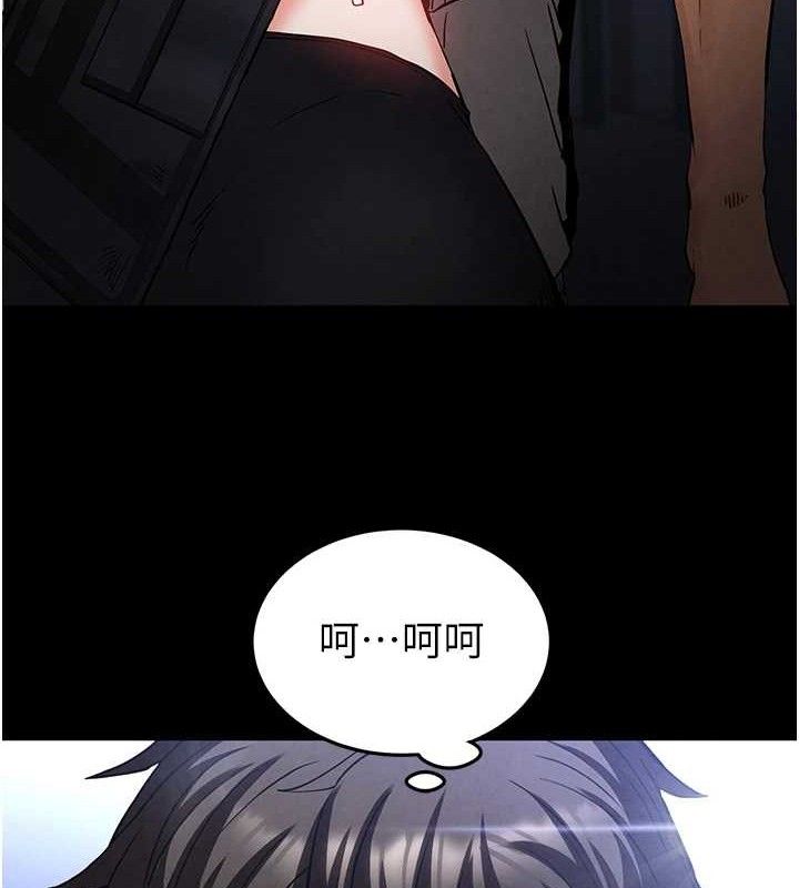 末日鵰堡