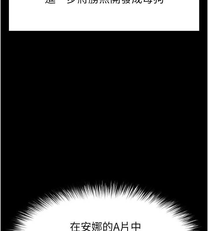 末日鵰堡