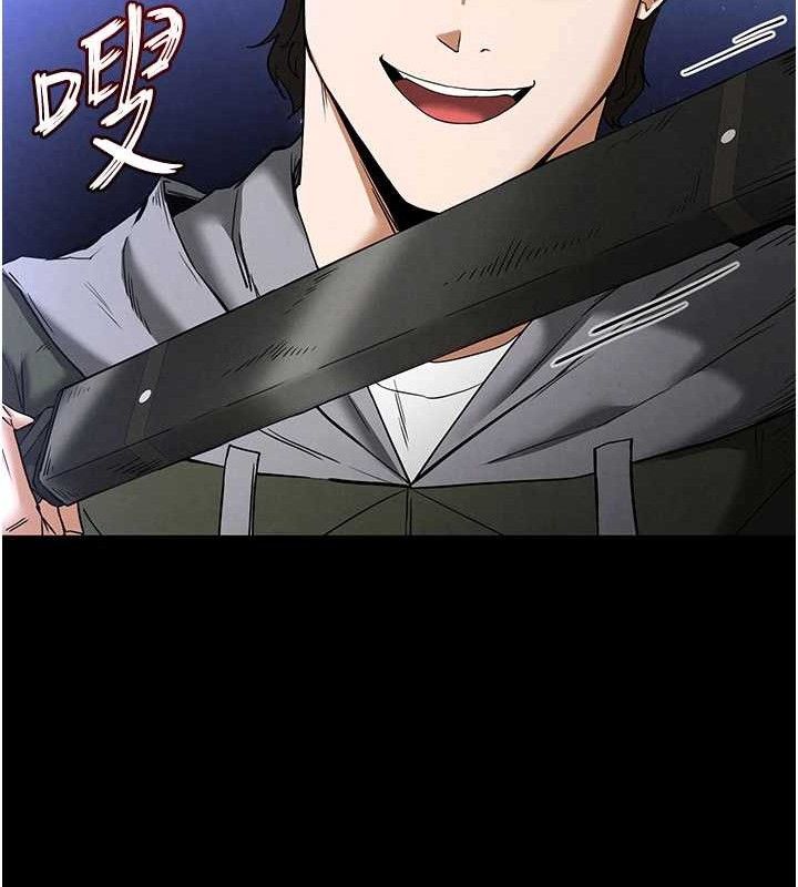 末日鵰堡