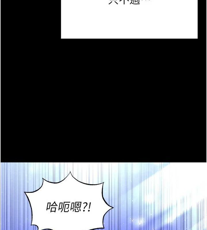 末日鵰堡