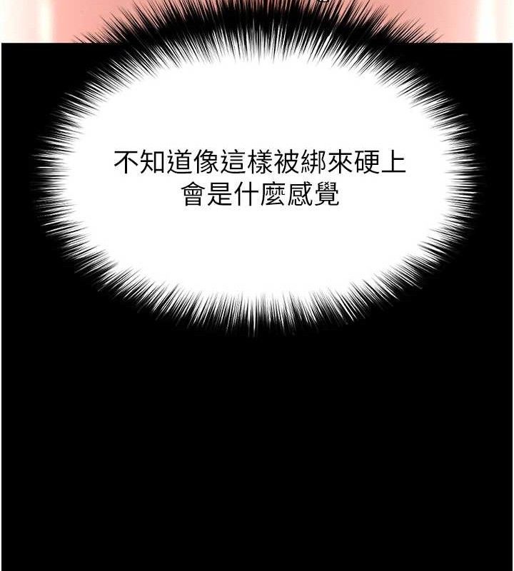 末日鵰堡