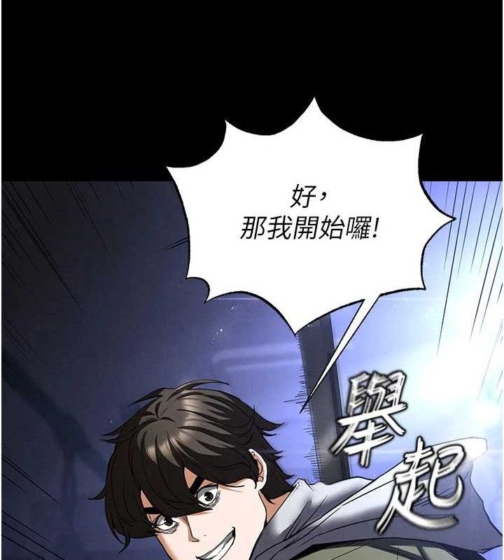 末日鵰堡