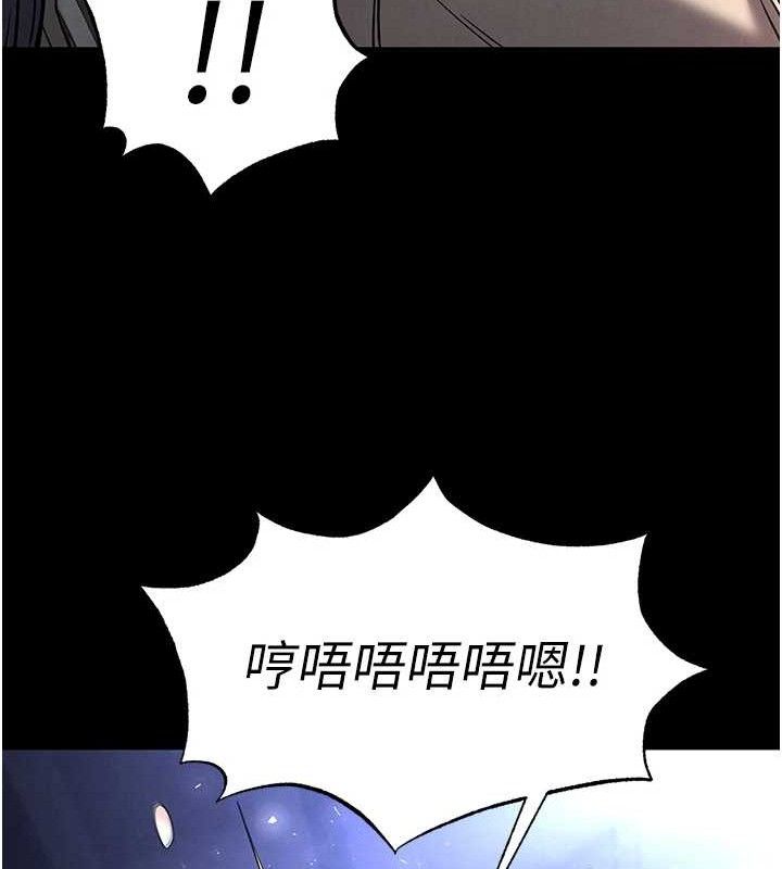 末日鵰堡