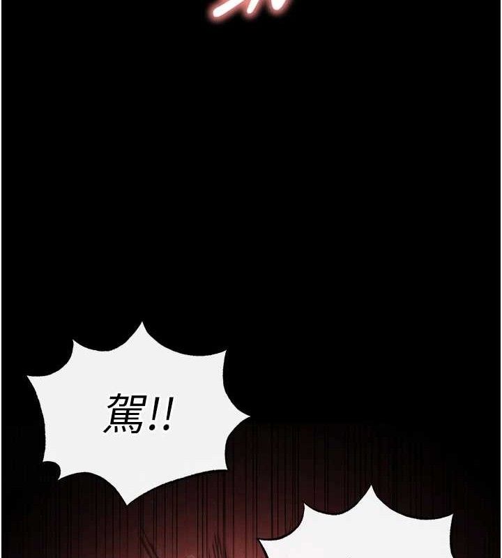 末日鵰堡