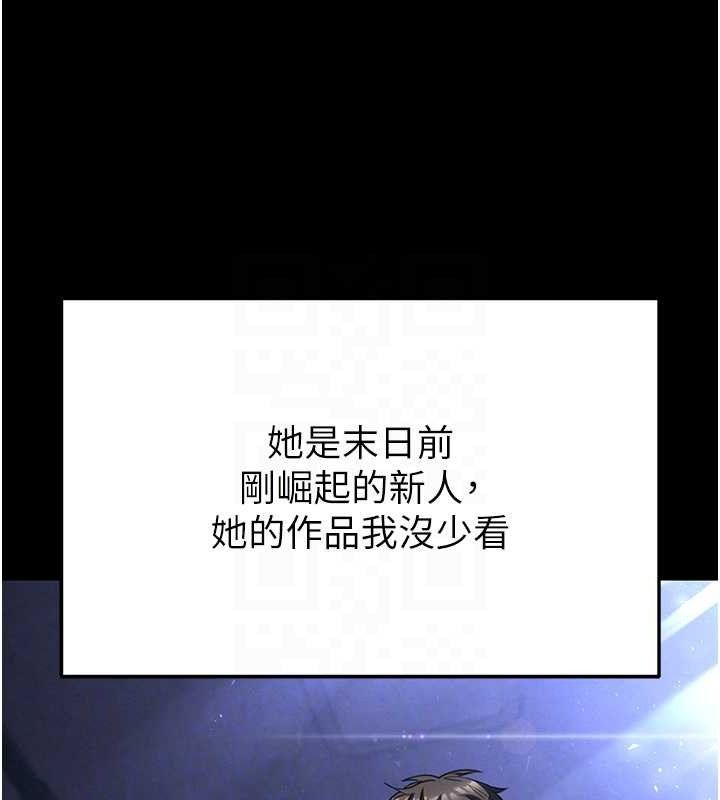 末日鵰堡