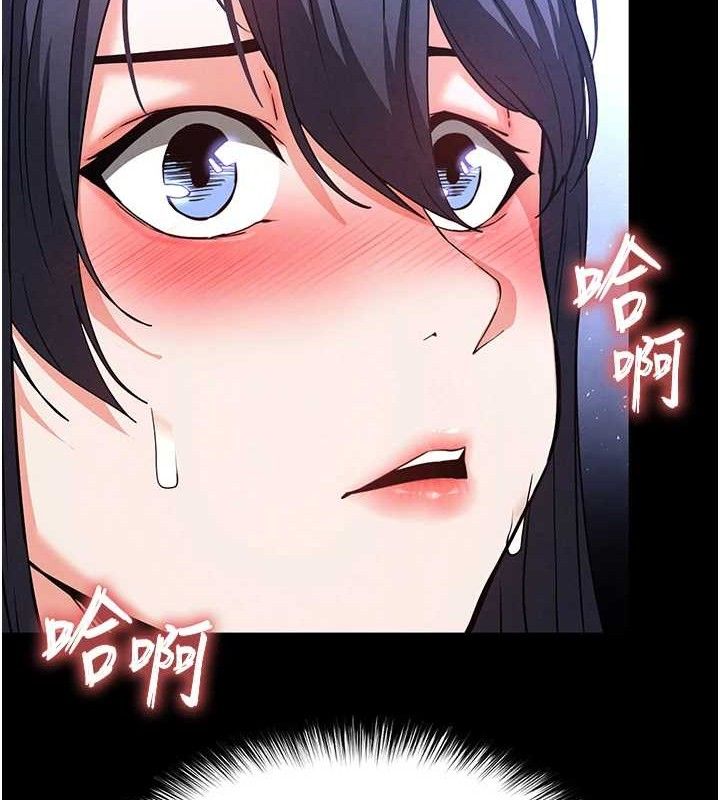 末日鵰堡
