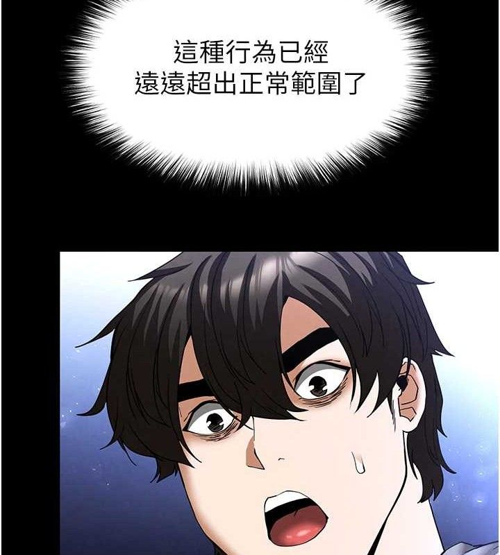 末日鵰堡