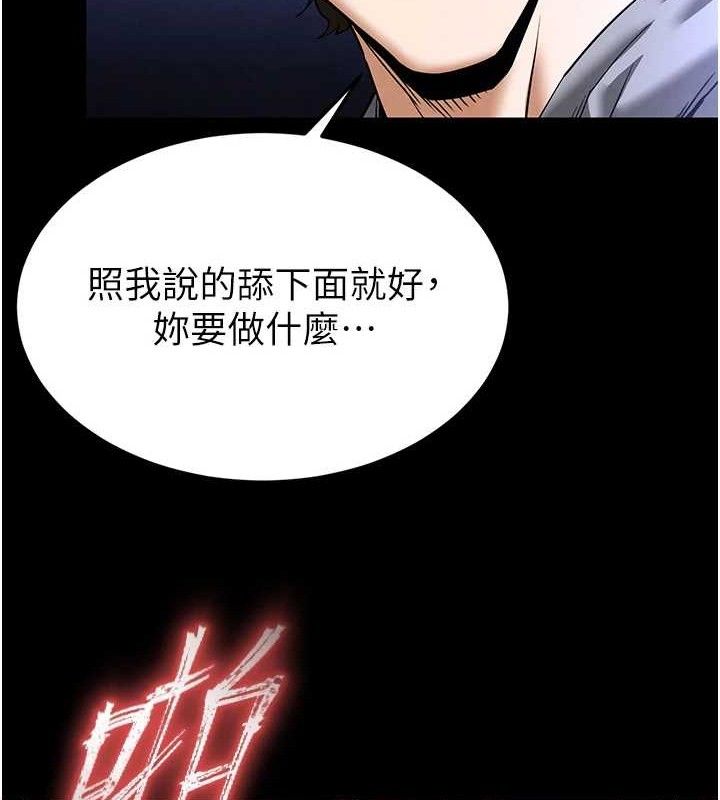 末日鵰堡