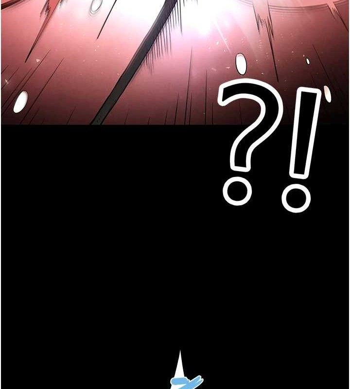末日鵰堡