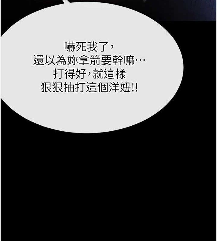 末日鵰堡