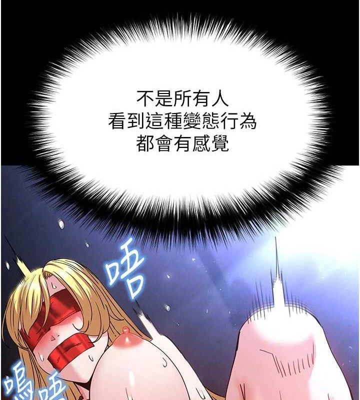 末日鵰堡
