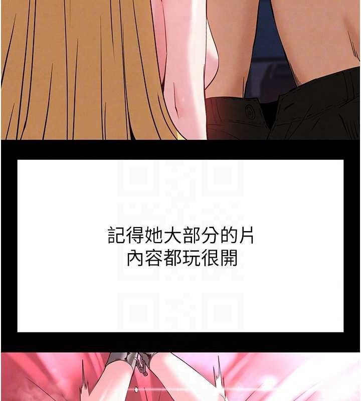 末日鵰堡