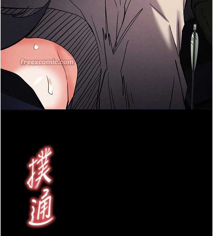 末日鵰堡