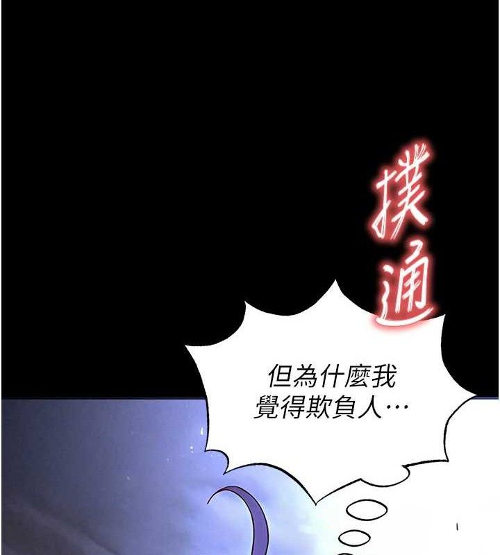 末日鵰堡