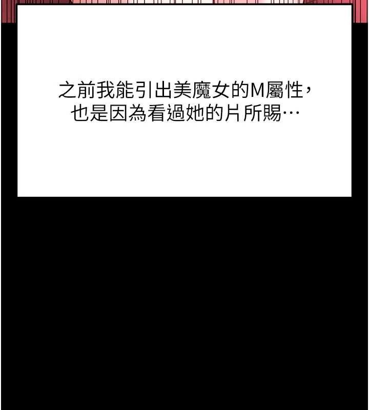 末日鵰堡