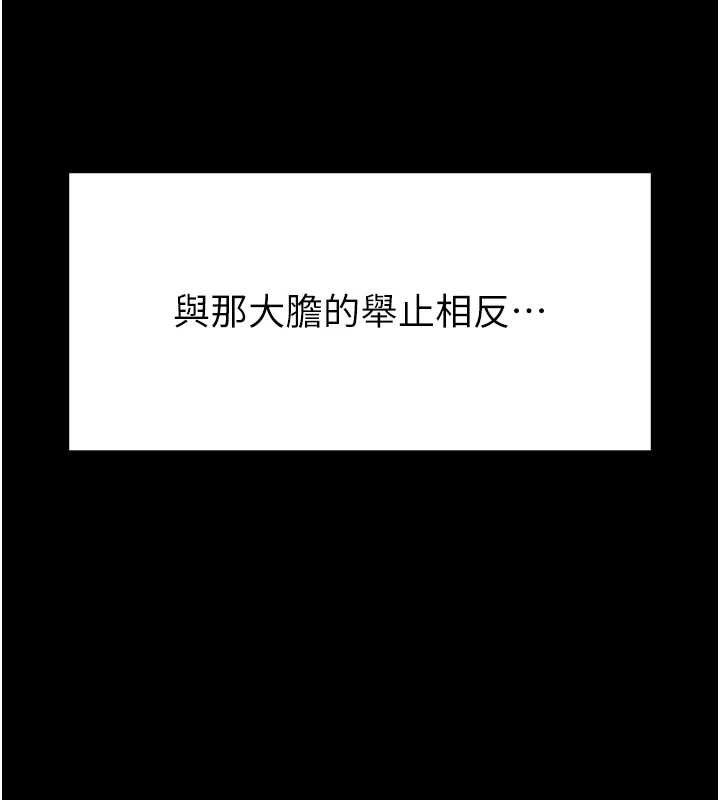 末日鵰堡