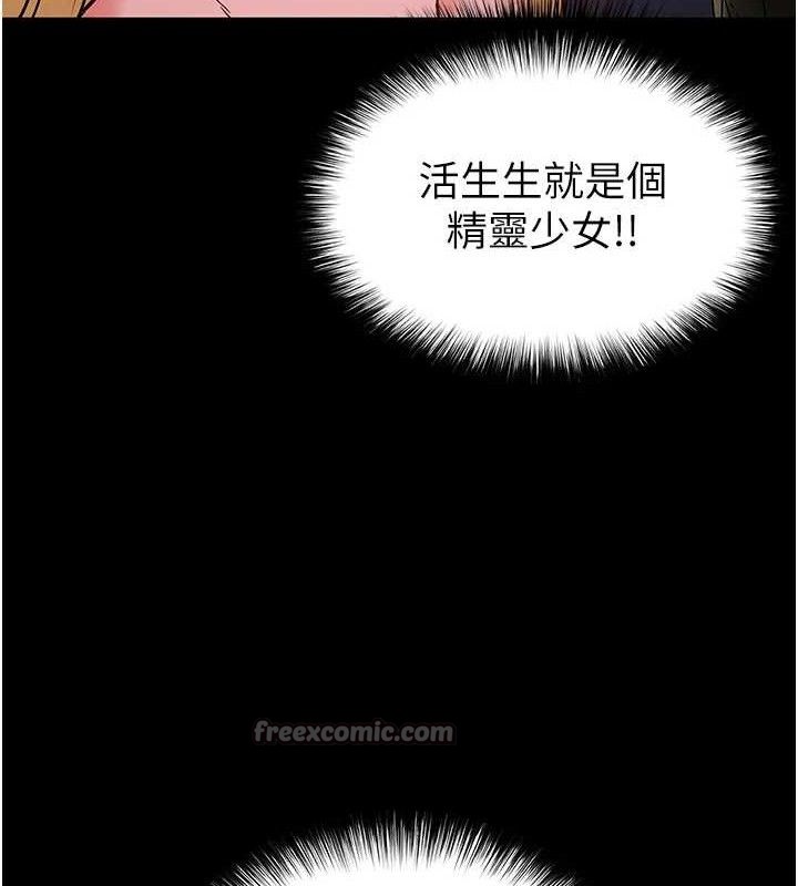 末日鵰堡