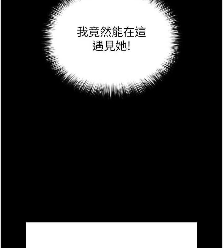 末日鵰堡