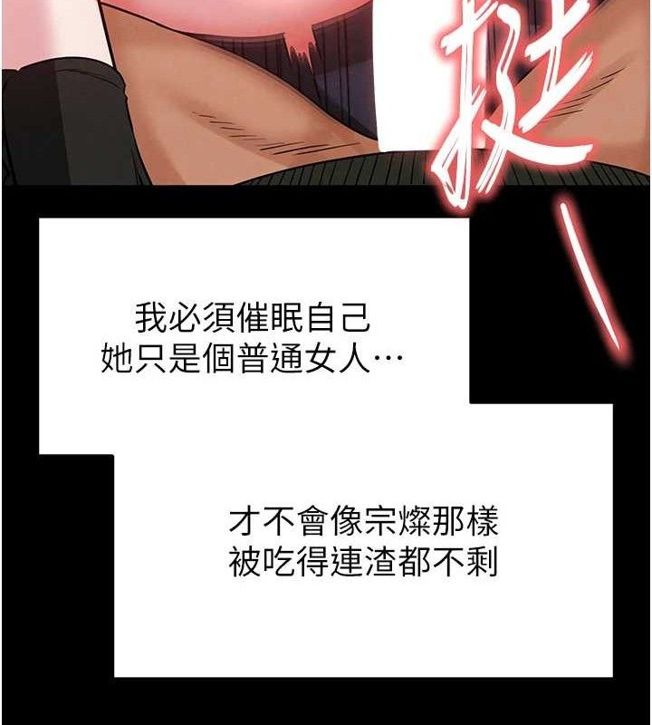 末日鵰堡