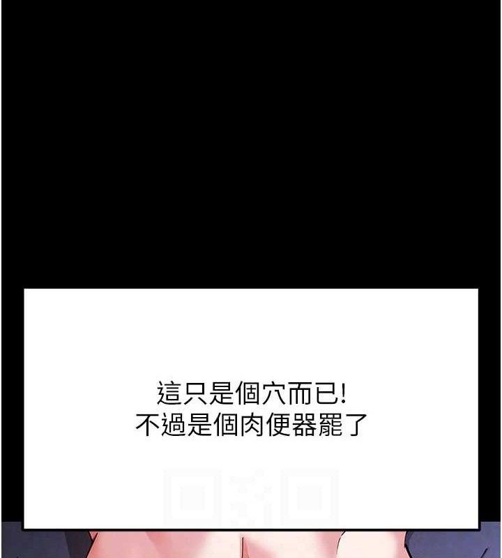 末日鵰堡