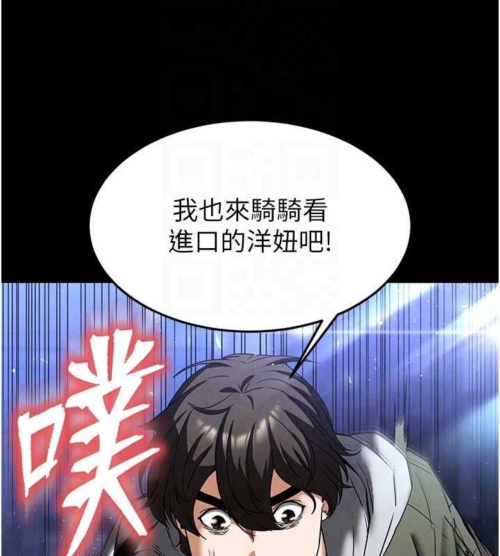 末日鵰堡