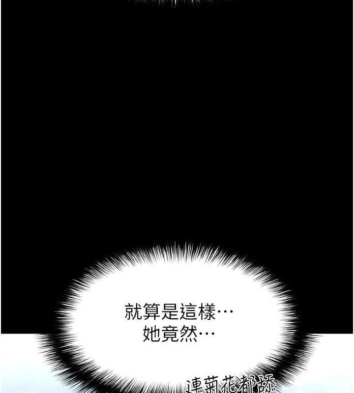末日鵰堡