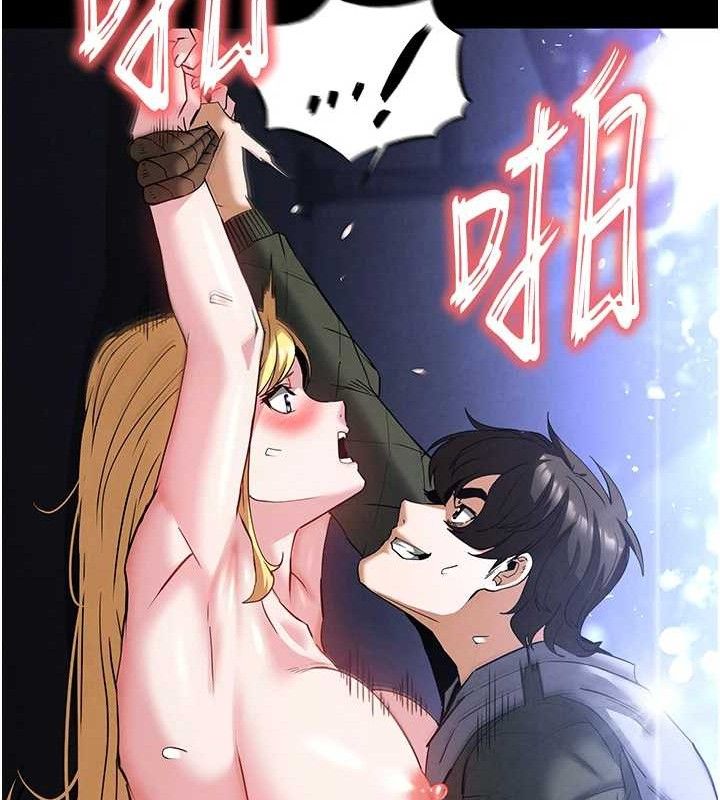 末日鵰堡