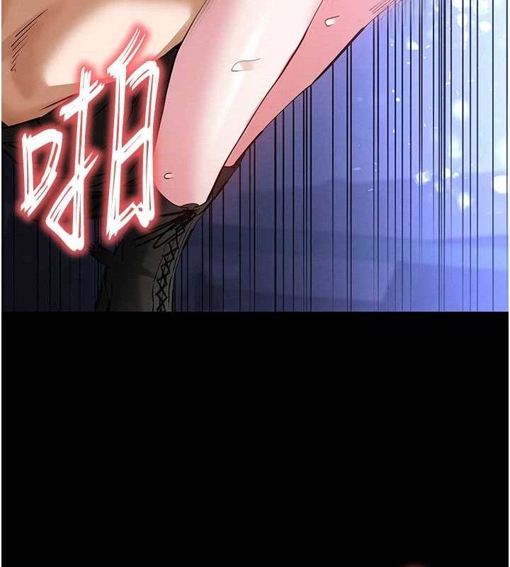 末日鵰堡