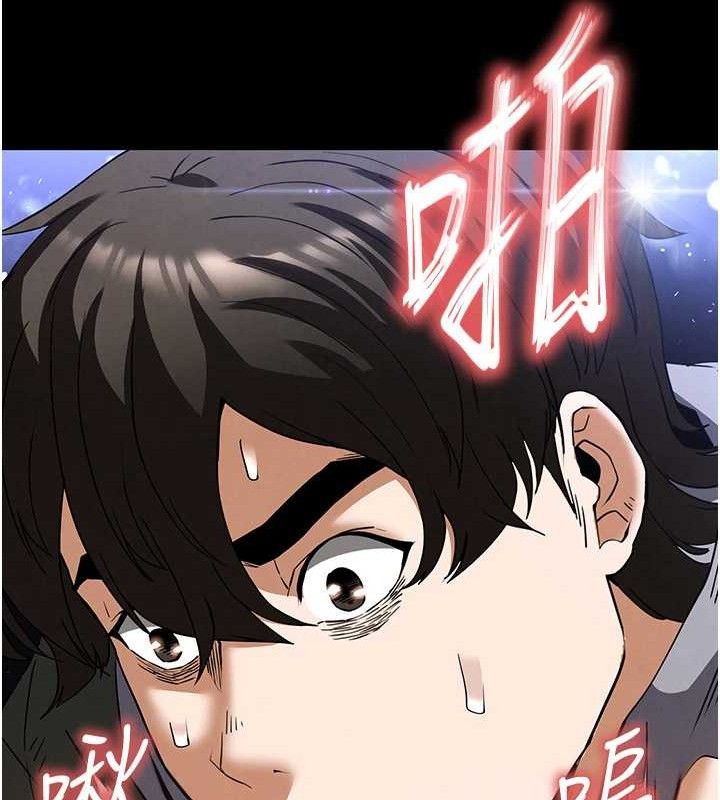 末日鵰堡