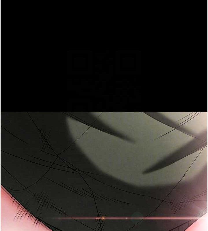 末日鵰堡