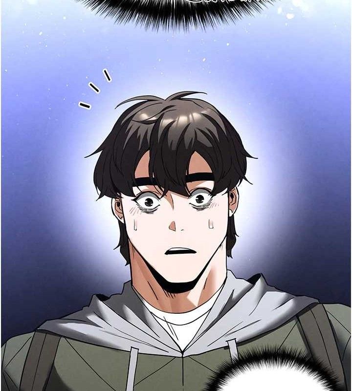 末日鵰堡