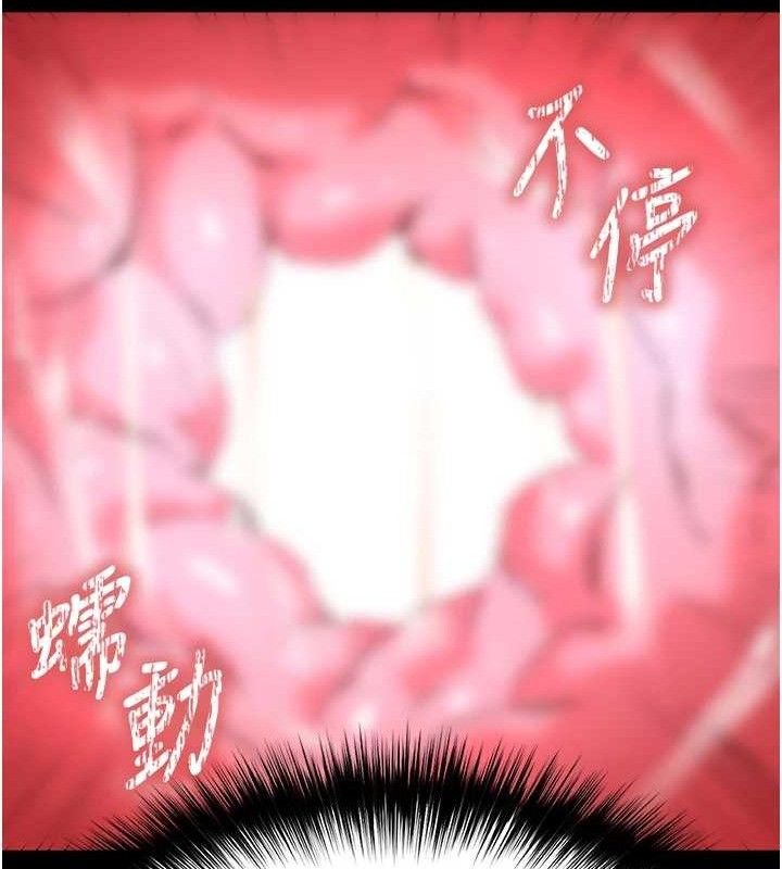 末日鵰堡